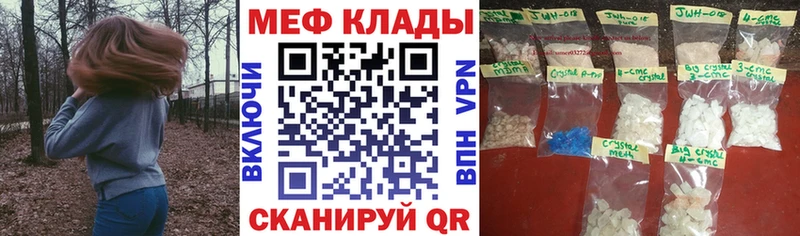 Что такое Павловская АМФЕТАМИН А ПВП гидра рабочий сайт Гашиш Меф мяу мяу Марихуана КОКАИН
