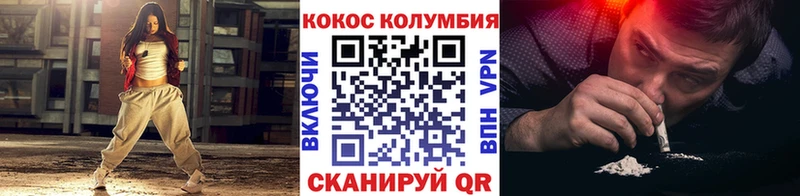 дарнет шоп  Павловская  Cocaine 97% 