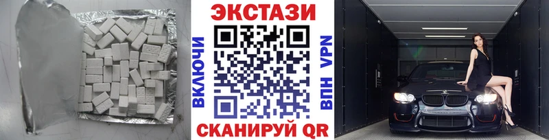 ЭКСТАЗИ XTC  Павловская 