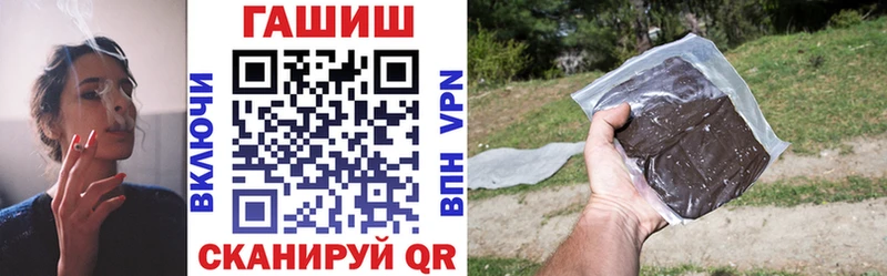 ГАШИШ убойный  Павловская 