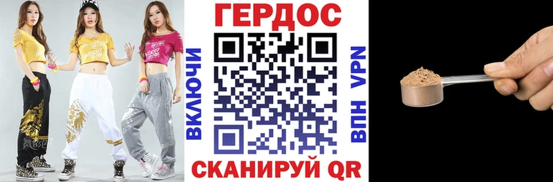 ОМГ ОМГ зеркало  Павловская  Героин афганец 
