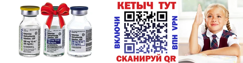 Кетамин VHQ дарк нет Telegram Павловская