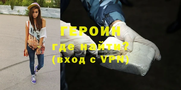 стафф Вязьма