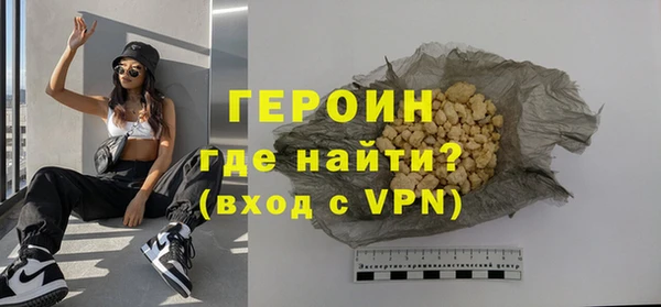 стафф Вязьма
