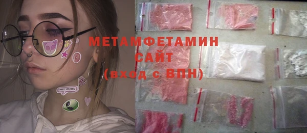 стафф Вязьма