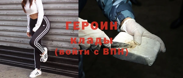 мет Вязники