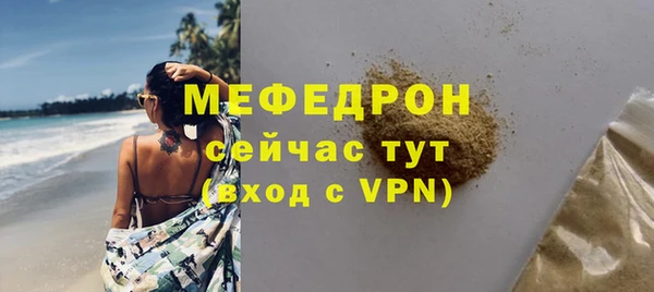 первитин Вяземский