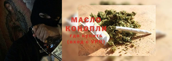 соль ск Володарск