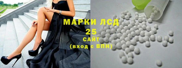 первитин Вяземский