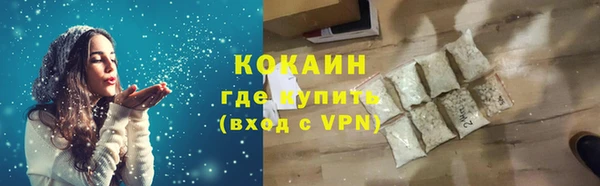 соль ск Володарск