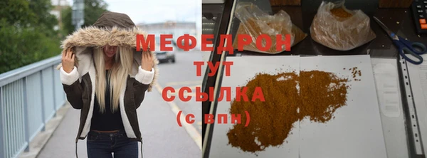 первитин Вяземский