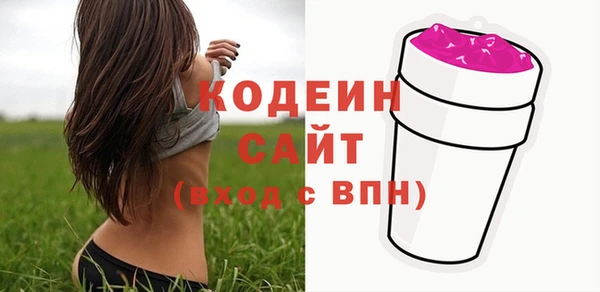 дживик Волоколамск