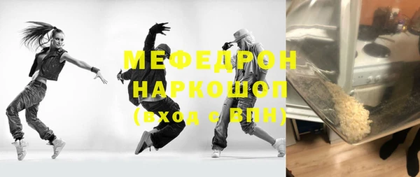 стафф Вязьма