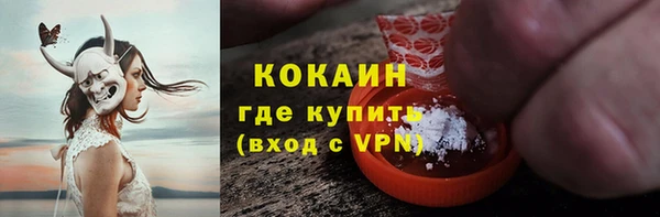 первитин Вяземский