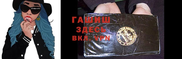 соль ск Володарск