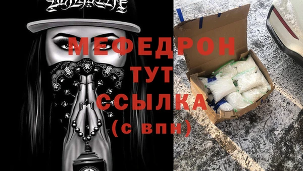 дживик Волоколамск