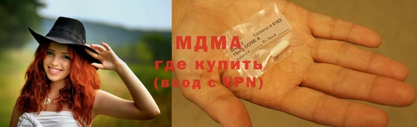 дживик Волоколамск