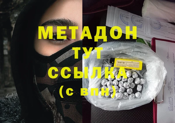 первитин Вяземский