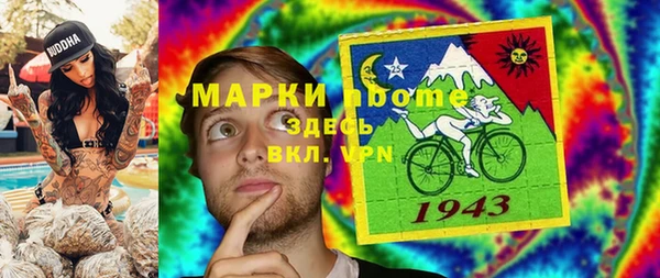 соль ск Володарск