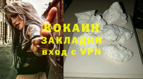 мет Вязники