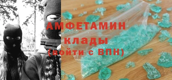 стафф Вязьма