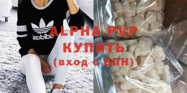 стафф Вязьма
