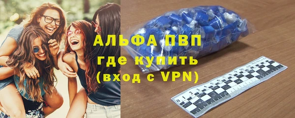 первитин Вяземский