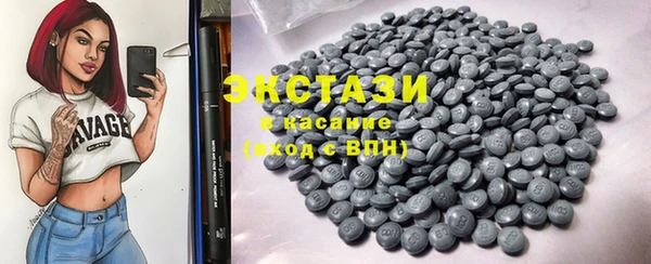 стафф Вязьма