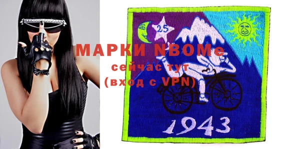 мет Вязники