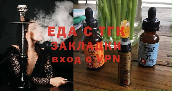 первитин Вяземский
