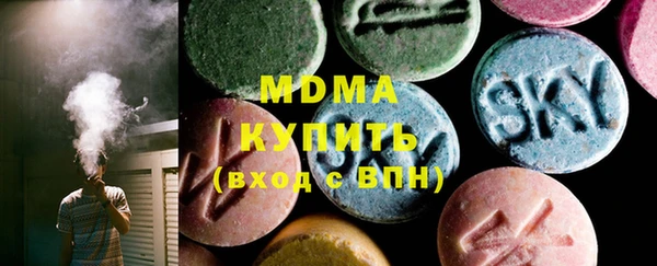стафф Вязьма
