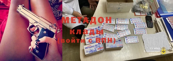 первитин Вяземский