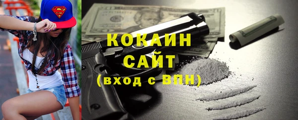 прущие крисы Волосово