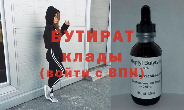 стафф Вязьма