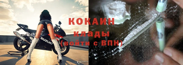 мет Вязники