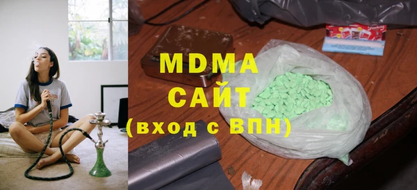 дживик Волоколамск