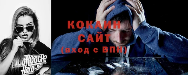 соль ск Володарск
