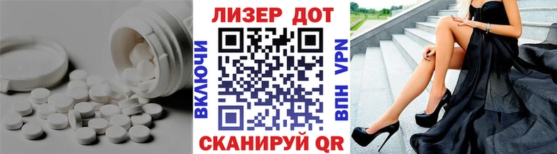 MEGA зеркало  Павловская  ЛСД экстази ecstasy 