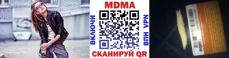 купить закладку  Павловская  гидра ссылка  MDMA crystal 