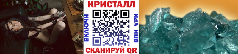 Метамфетамин мет  Павловская 
