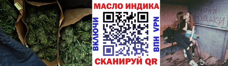 Дистиллят ТГК Wax  Павловская 
